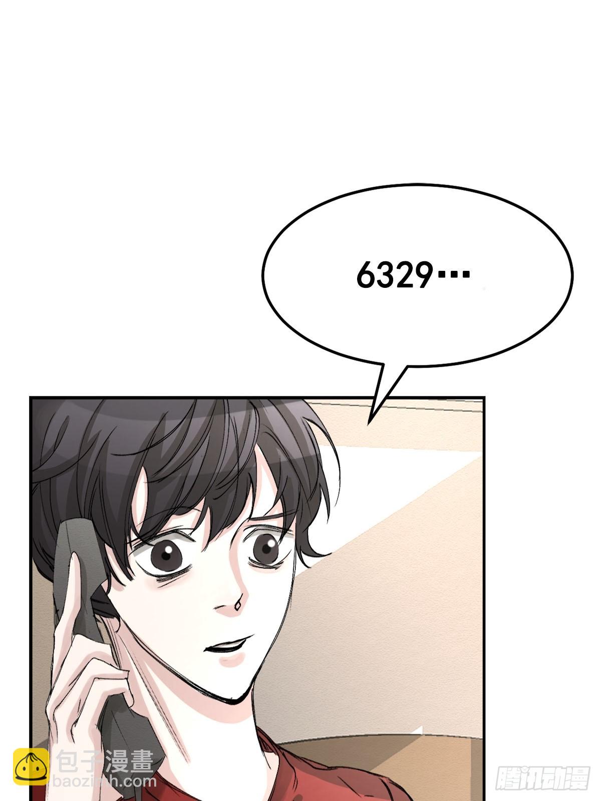 第11话  公主的谜题(1/2)-第11话