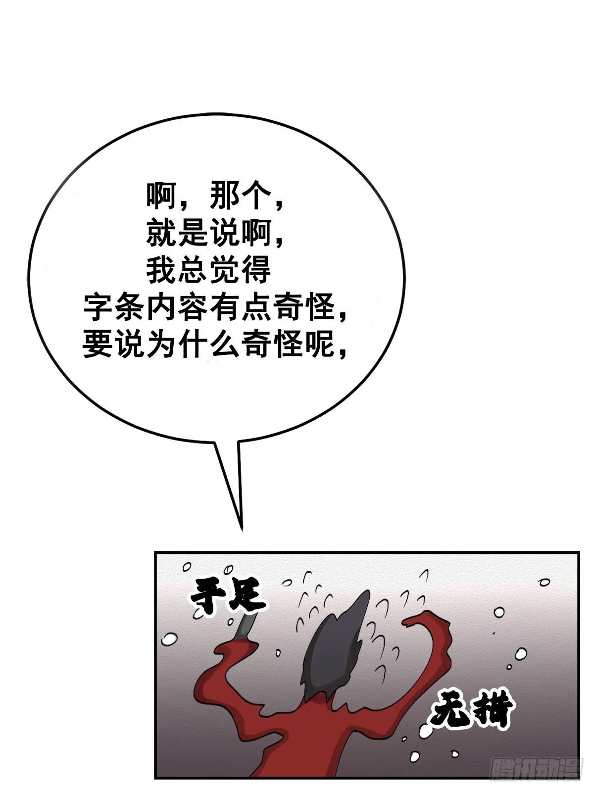 第11话  公主的谜题(1/2)-第11话