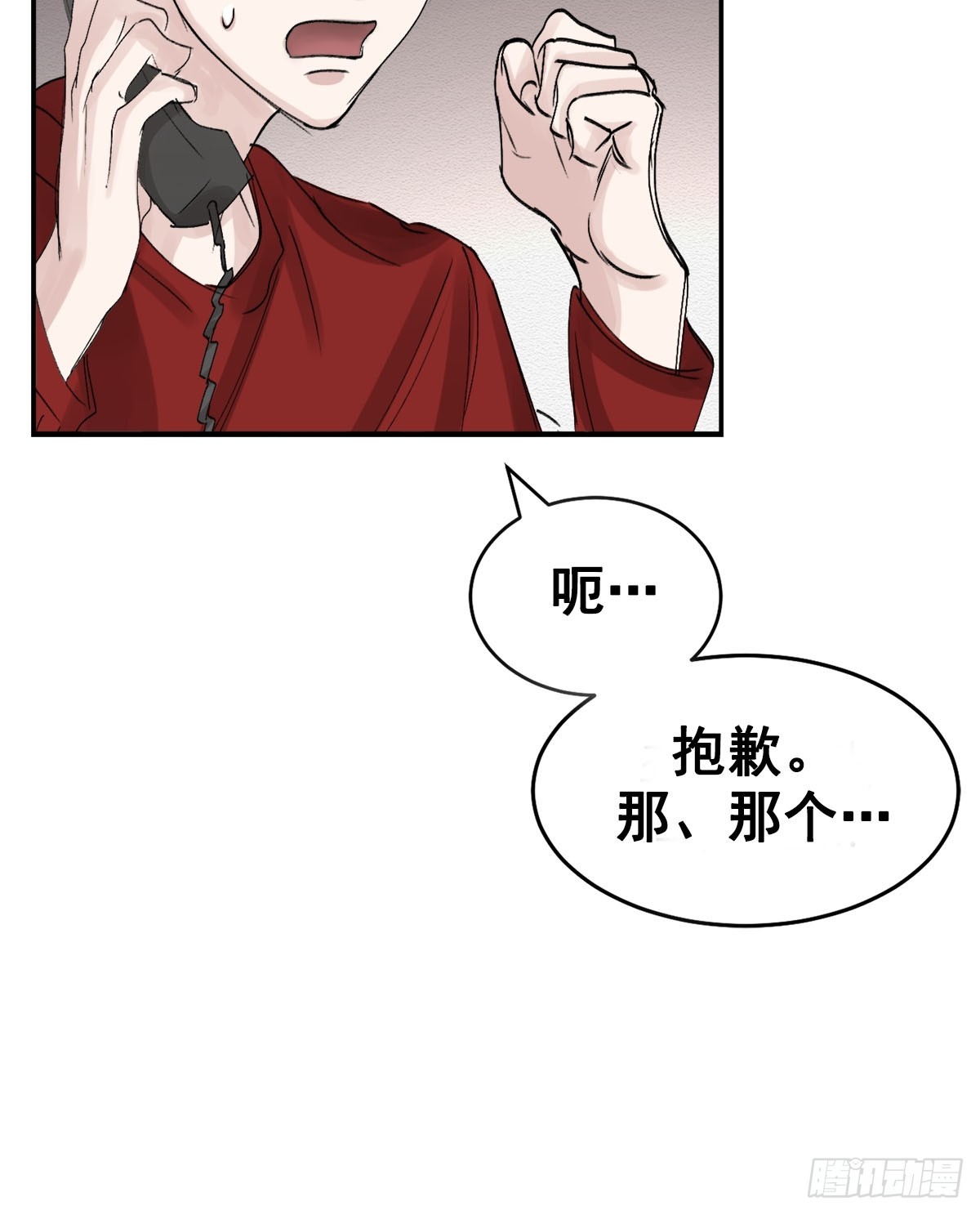 第11话  公主的谜题(1/2)-第11话