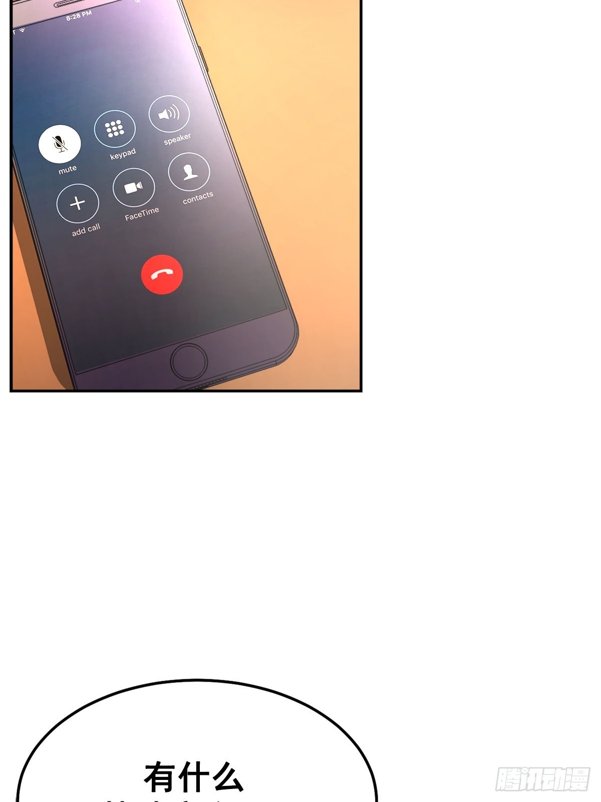 第11话  公主的谜题(1/2)-第11话