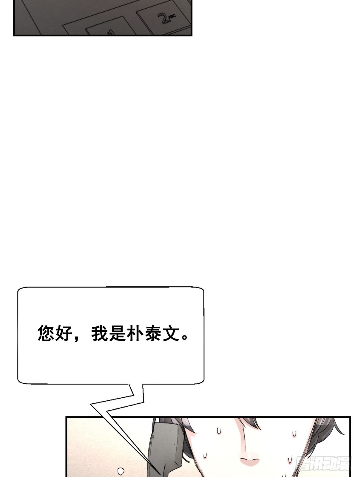 第11话  公主的谜题(1/2)-第11话