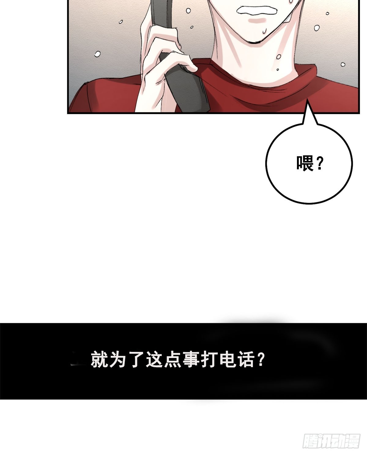 第11话  公主的谜题(1/2)-第11话
