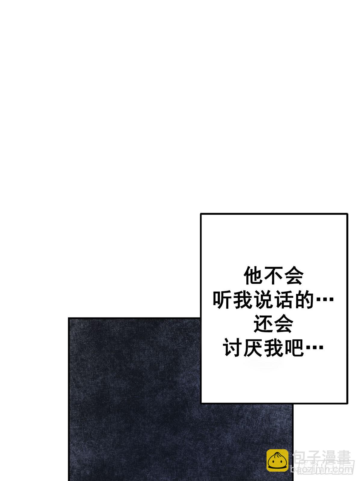 第11话  公主的谜题(1/2)-第11话
