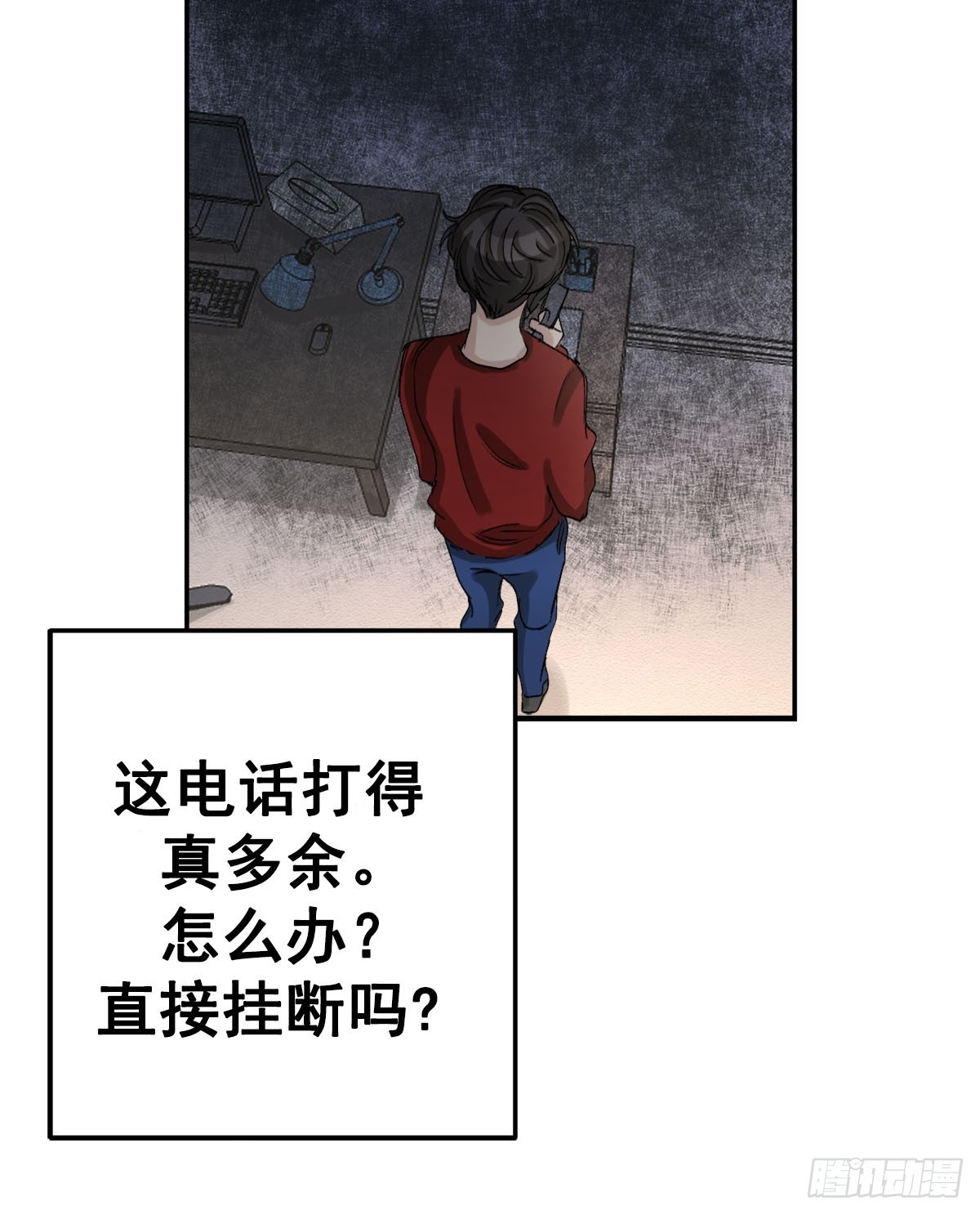 第11话  公主的谜题(1/2)-第11话