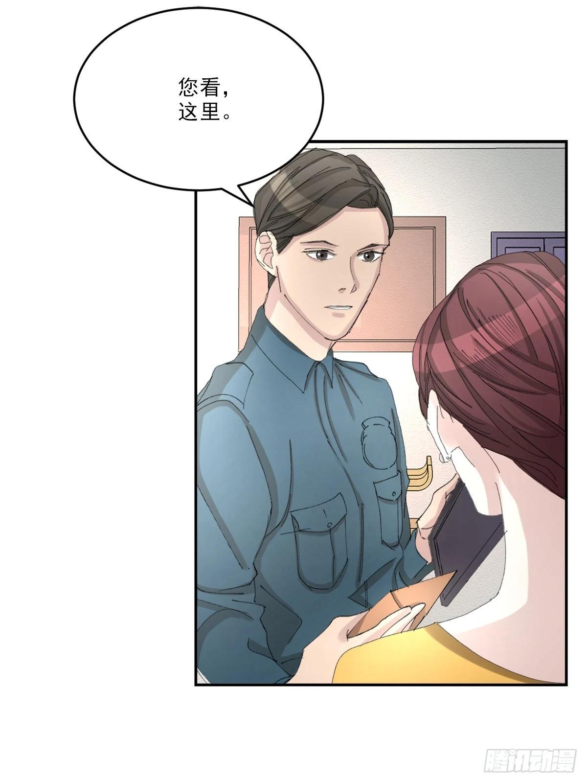 第13话  相片(1/2)-第13话