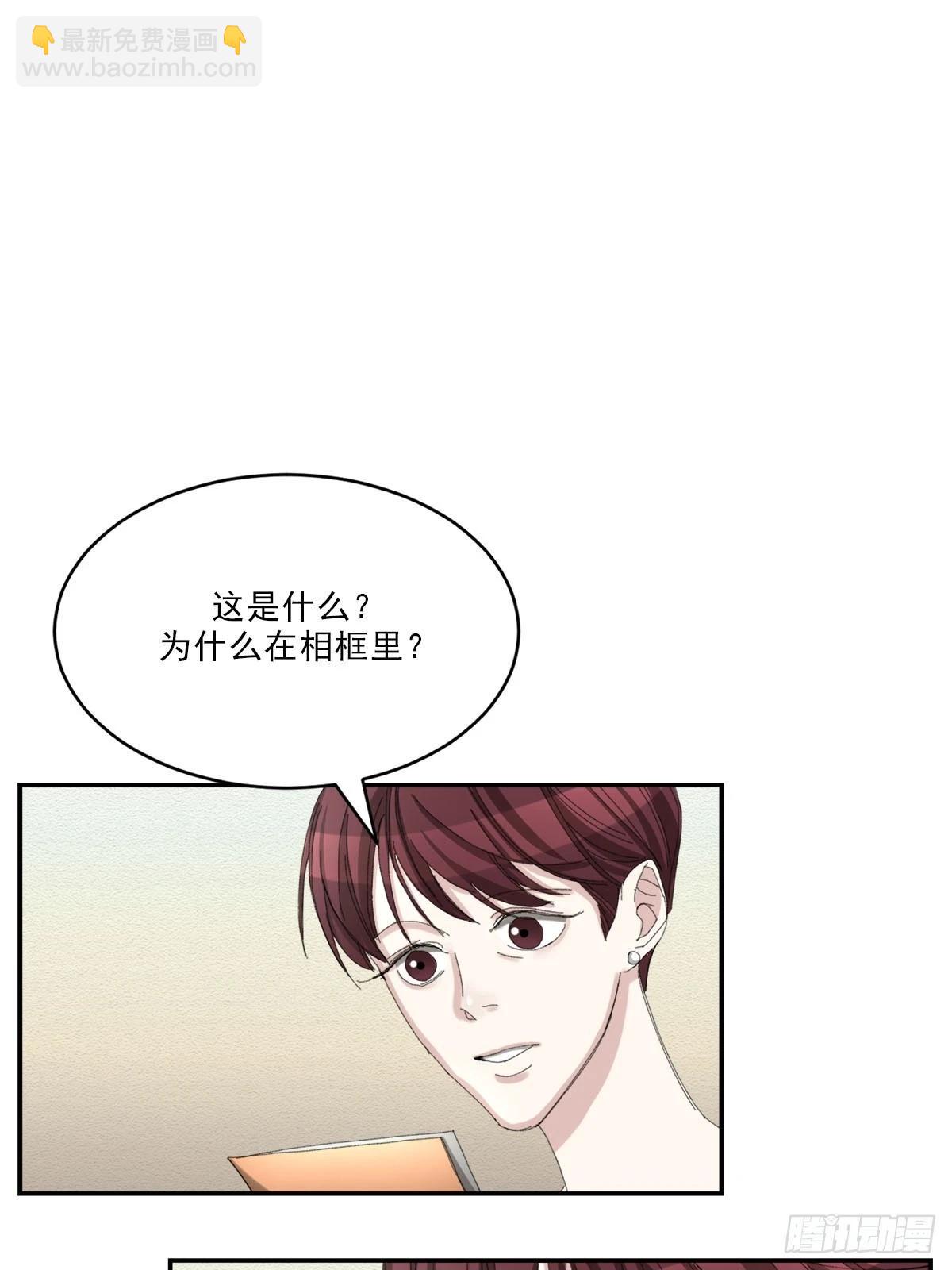 第13话  相片(1/2)-第13话