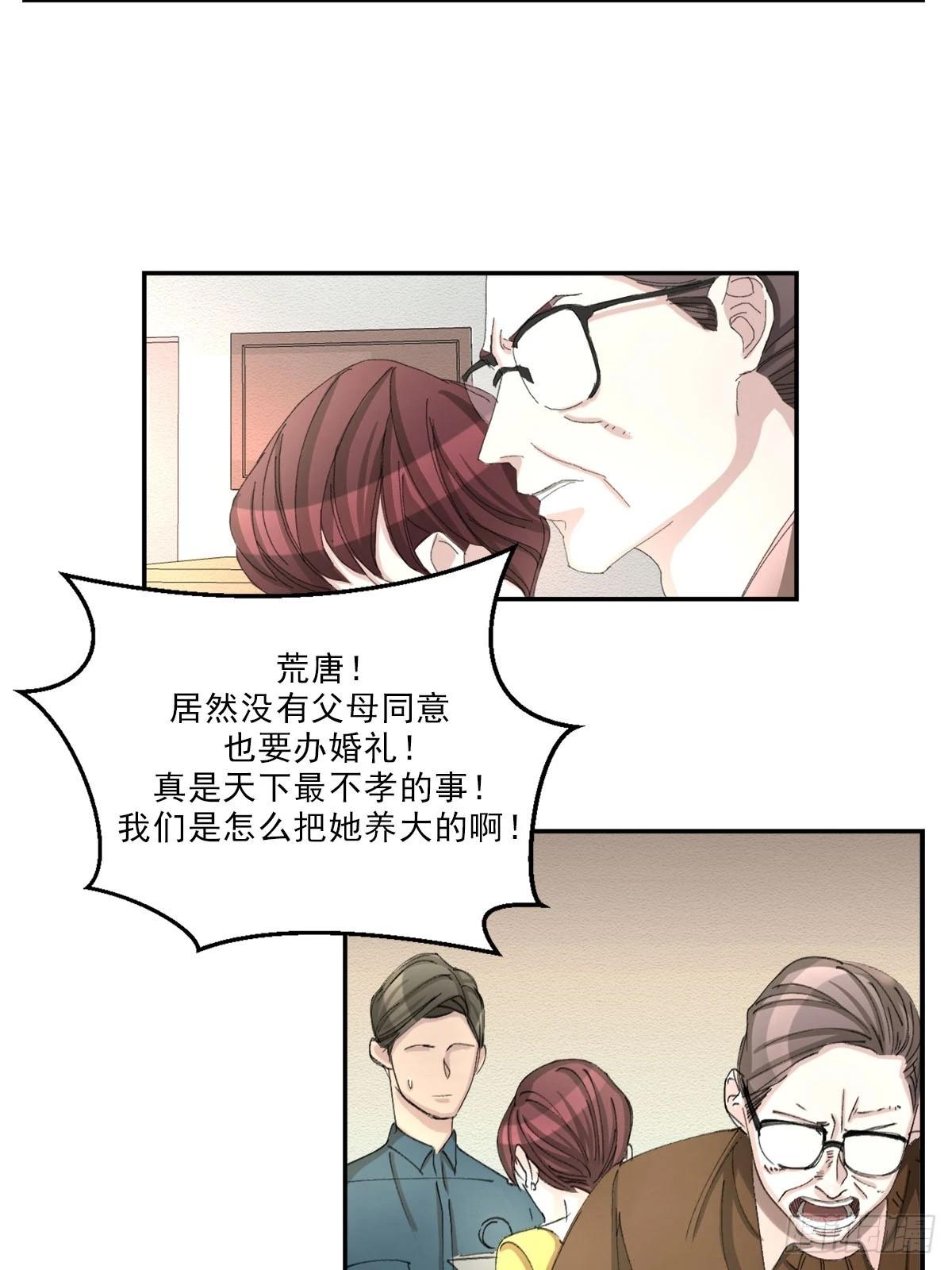 第13话  相片(1/2)-第13话