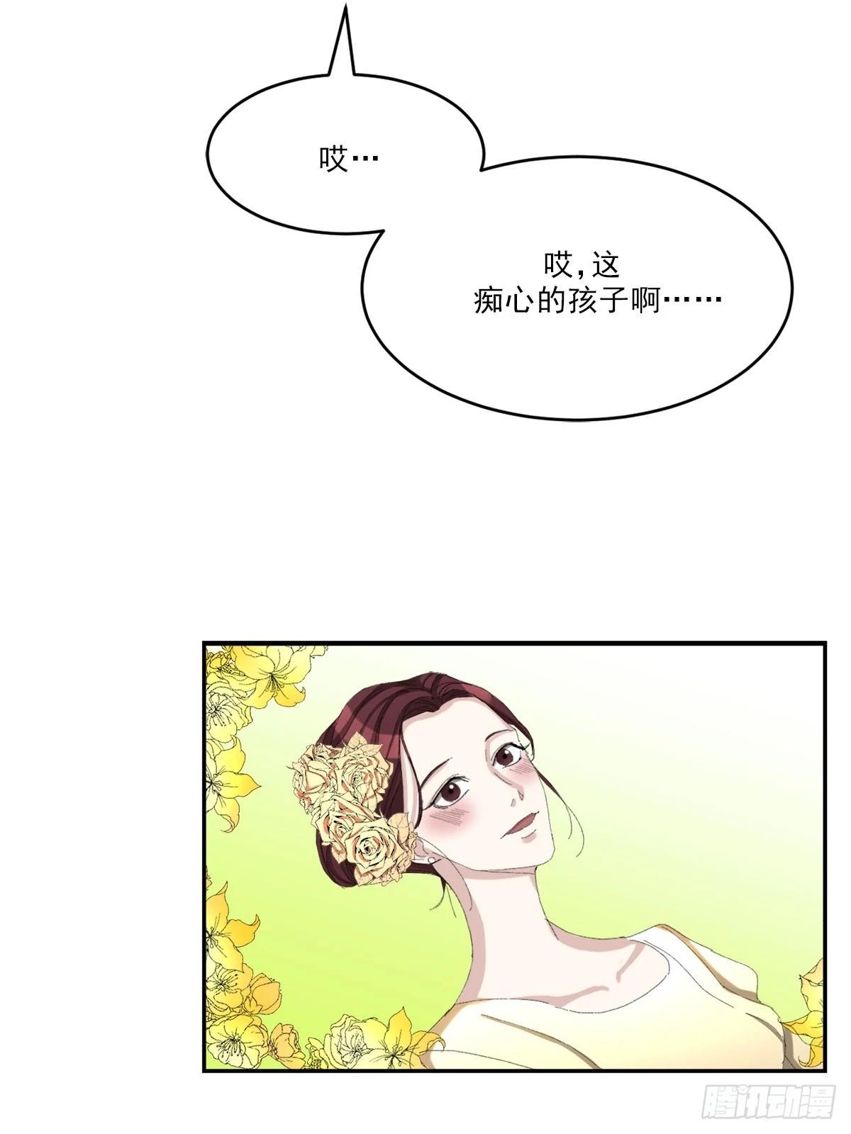 第13话  相片(1/2)-第13话
