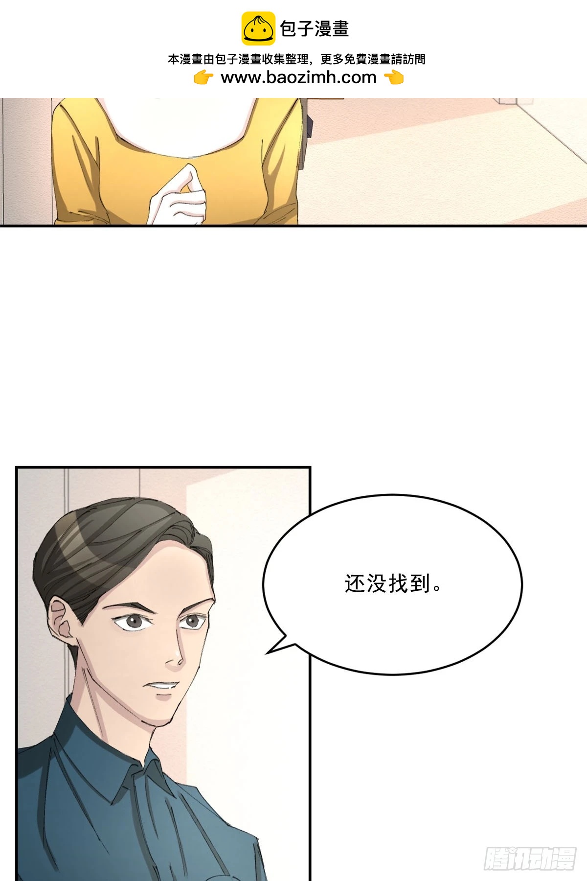 第13话  相片(1/2)-第13话