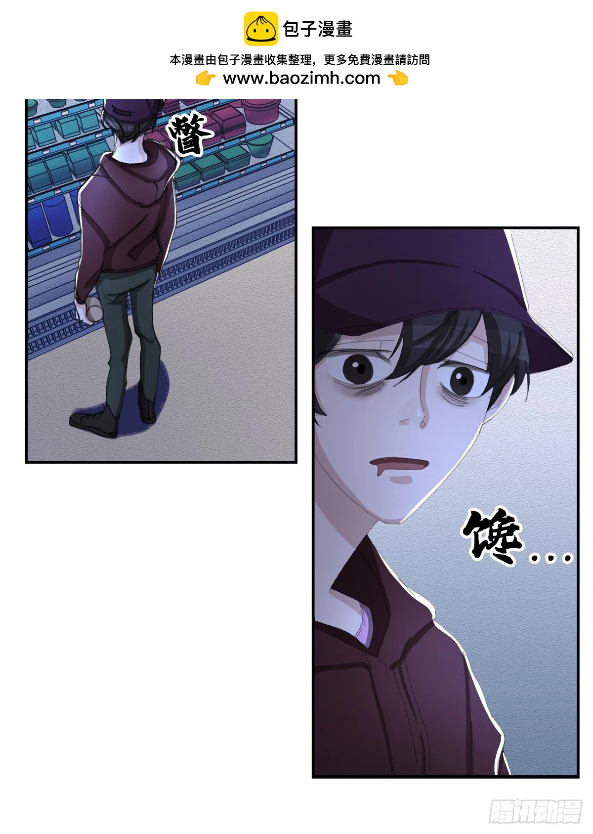 第13话  相片(1/2)-第13话