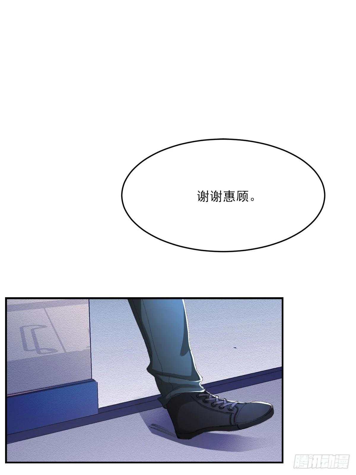 第13话  相片(1/2)-第13话