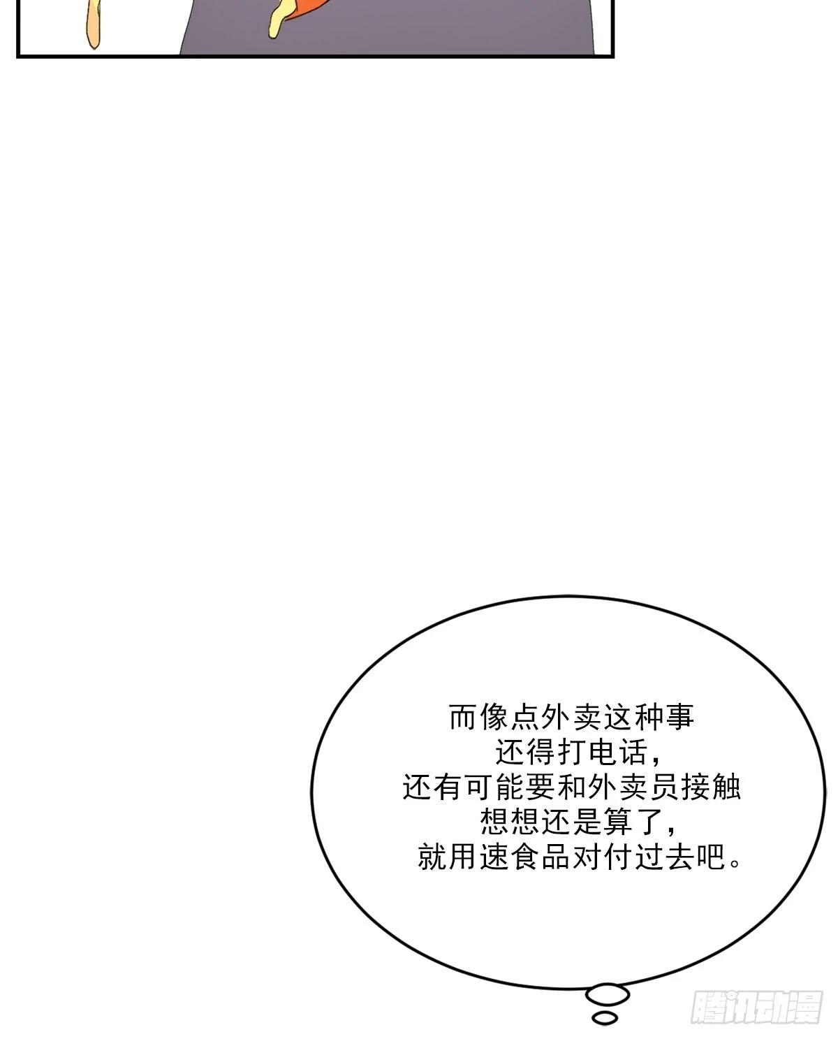第13话  相片(1/2)-第13话