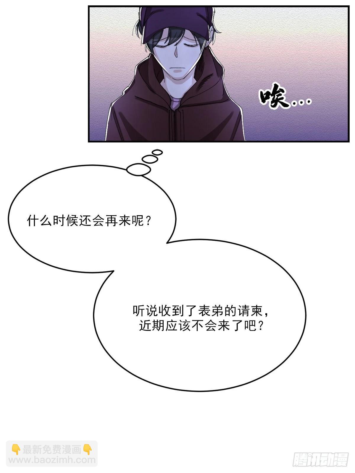 第13话  相片(1/2)-第13话