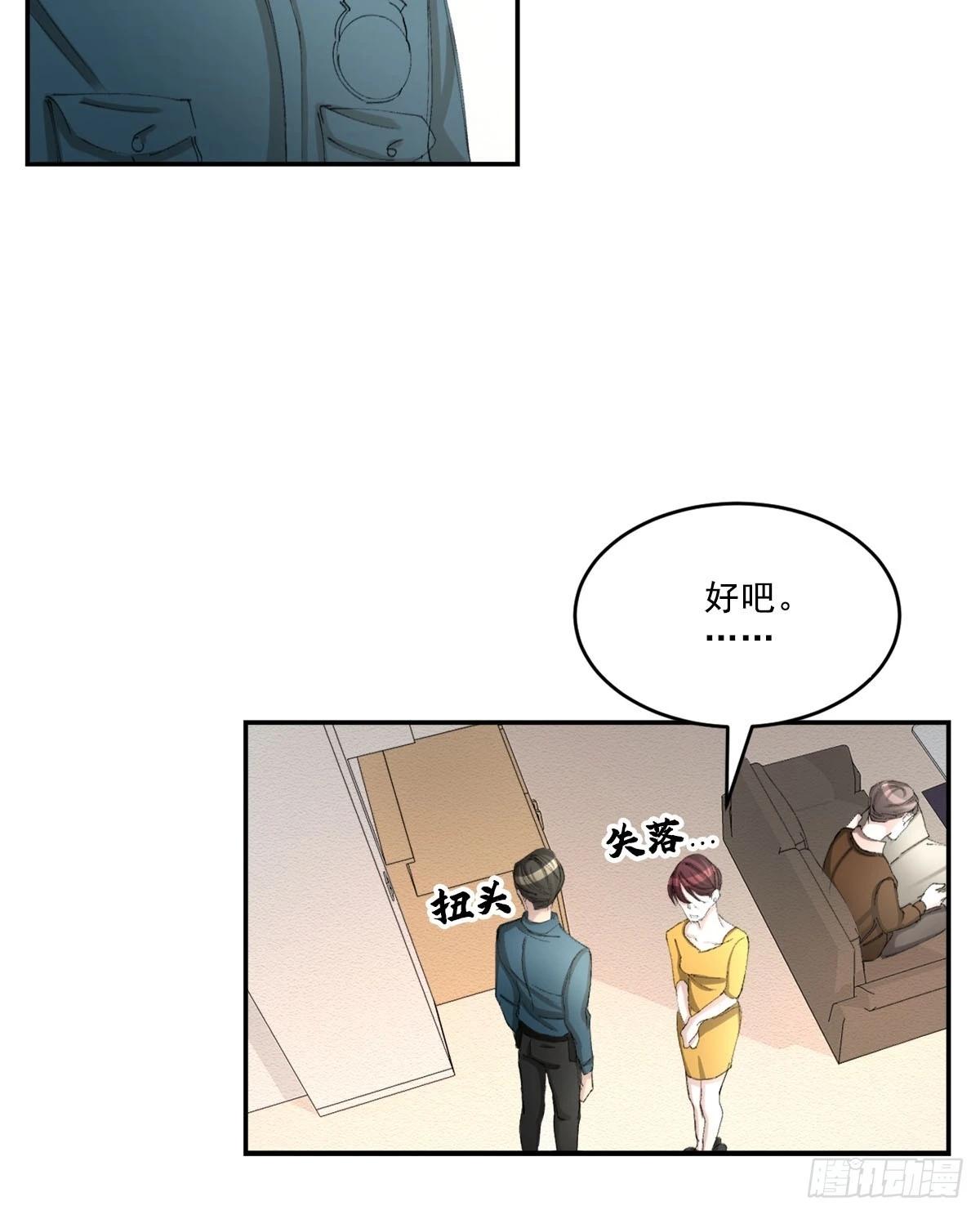 第13话  相片(1/2)-第13话