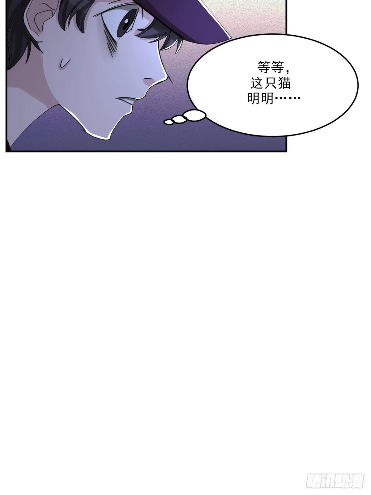 第13话  相片(1/2)-第13话