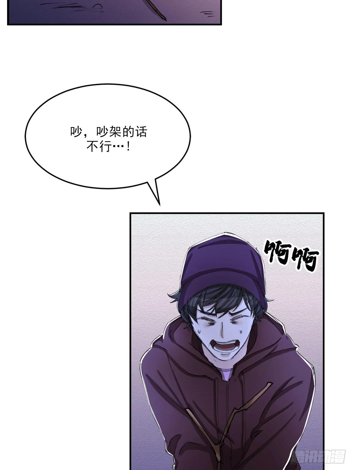 第13话  相片(1/2)-第13话