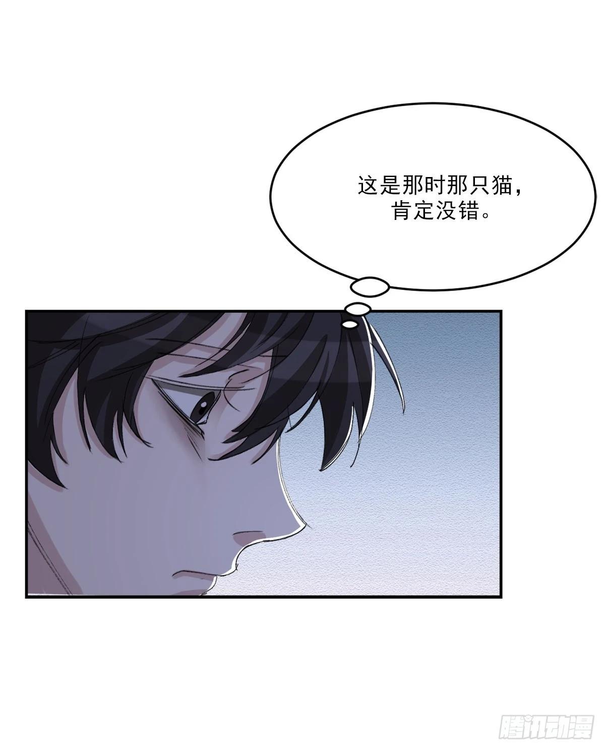 第13话  相片(1/2)-第13话