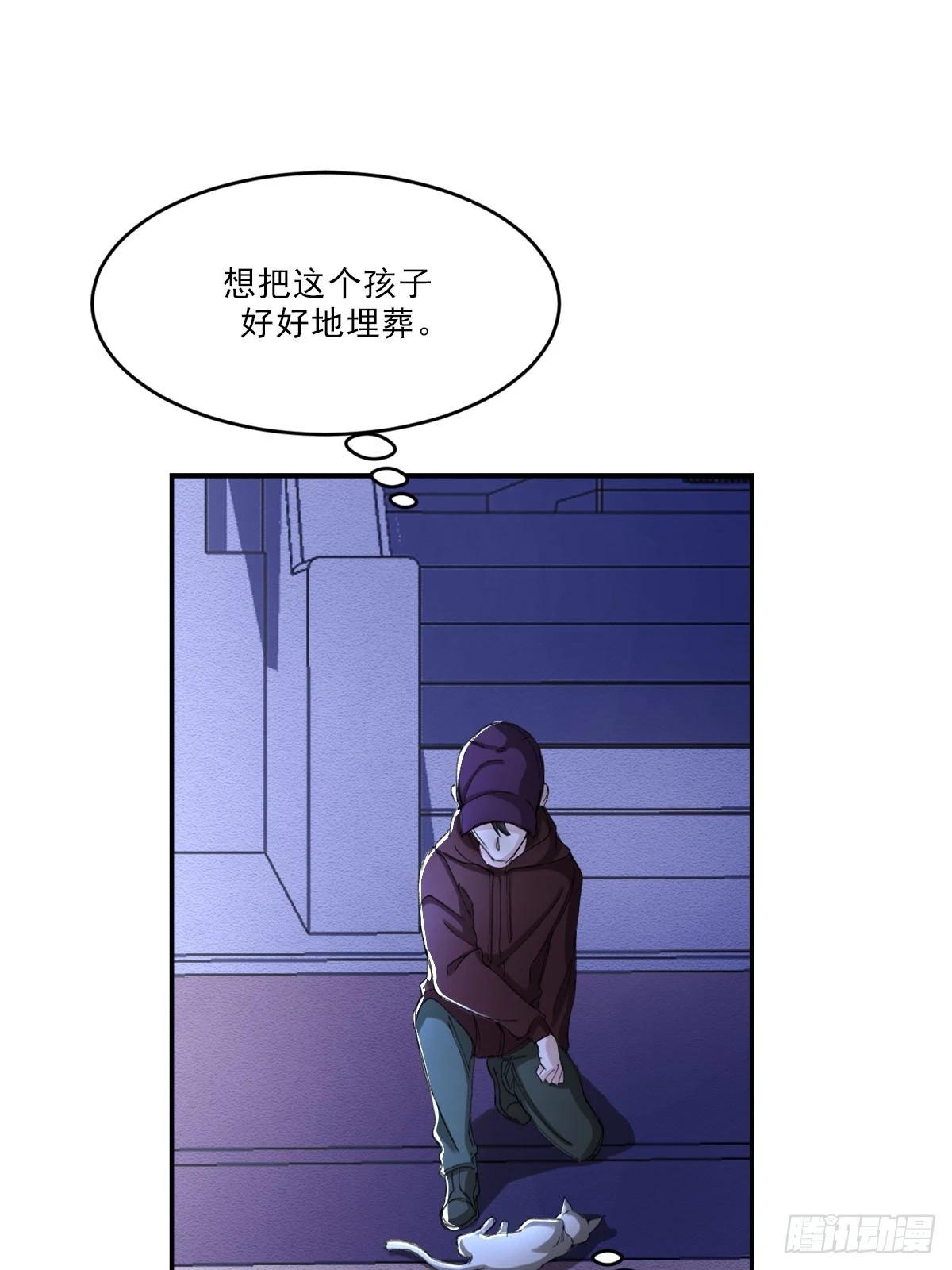 第13话  相片(1/2)-第13话