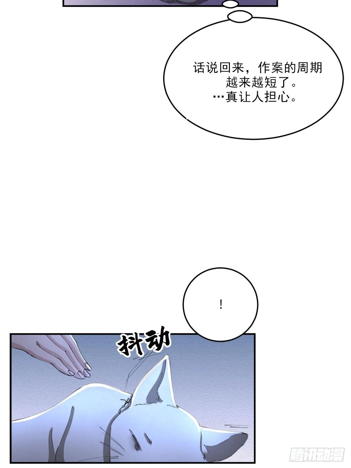 第13话  相片(1/2)-第13话