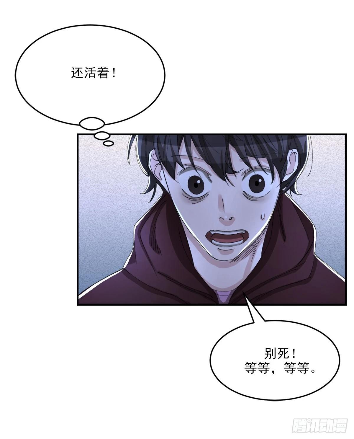 第13话  相片(1/2)-第13话