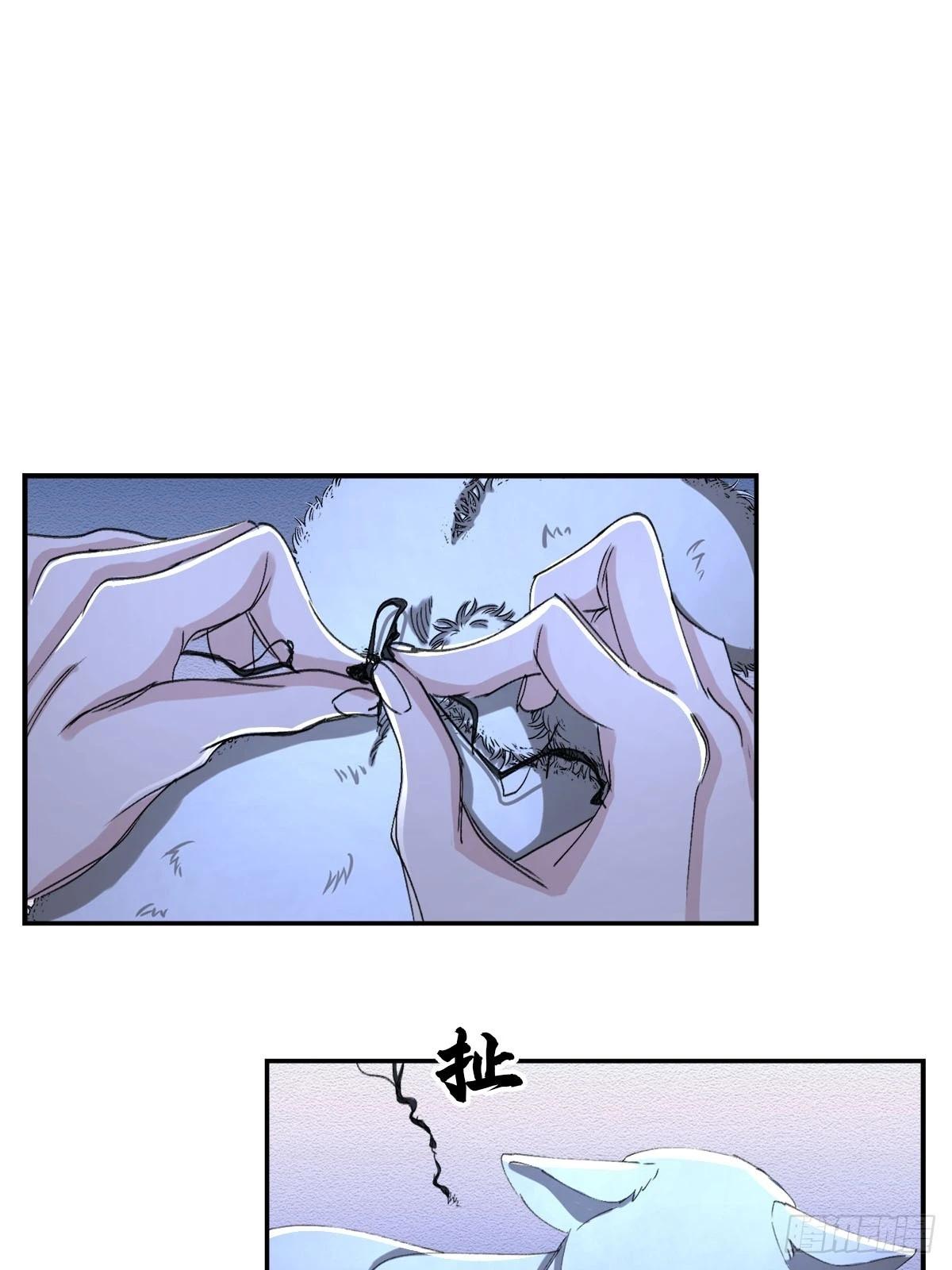 第13话  相片(1/2)-第13话