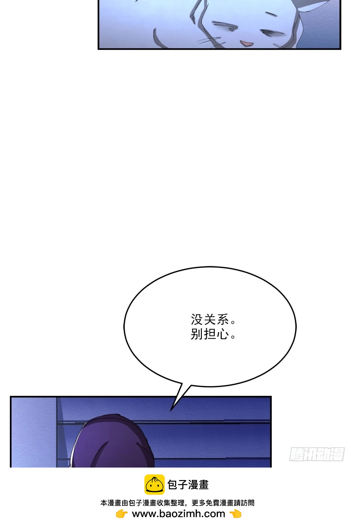 第13话  相片(1/2)-第13话