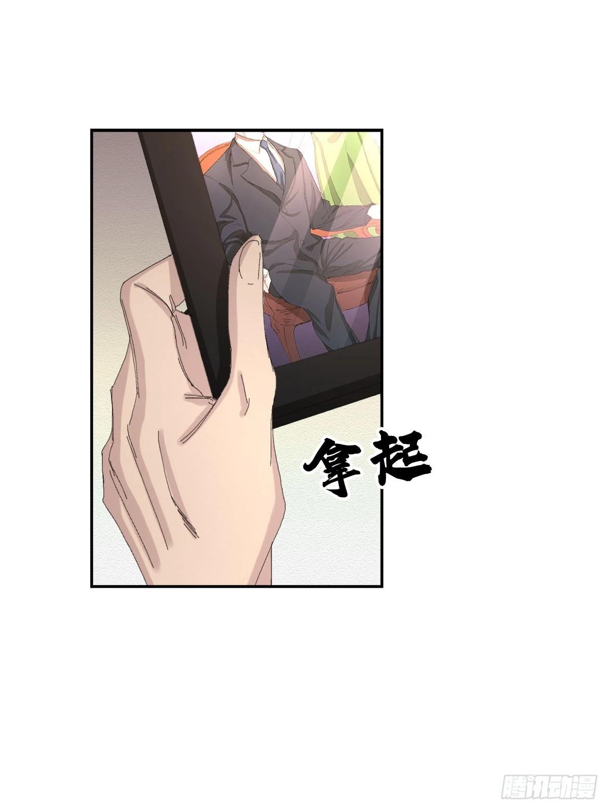 第13话  相片(1/2)-第13话