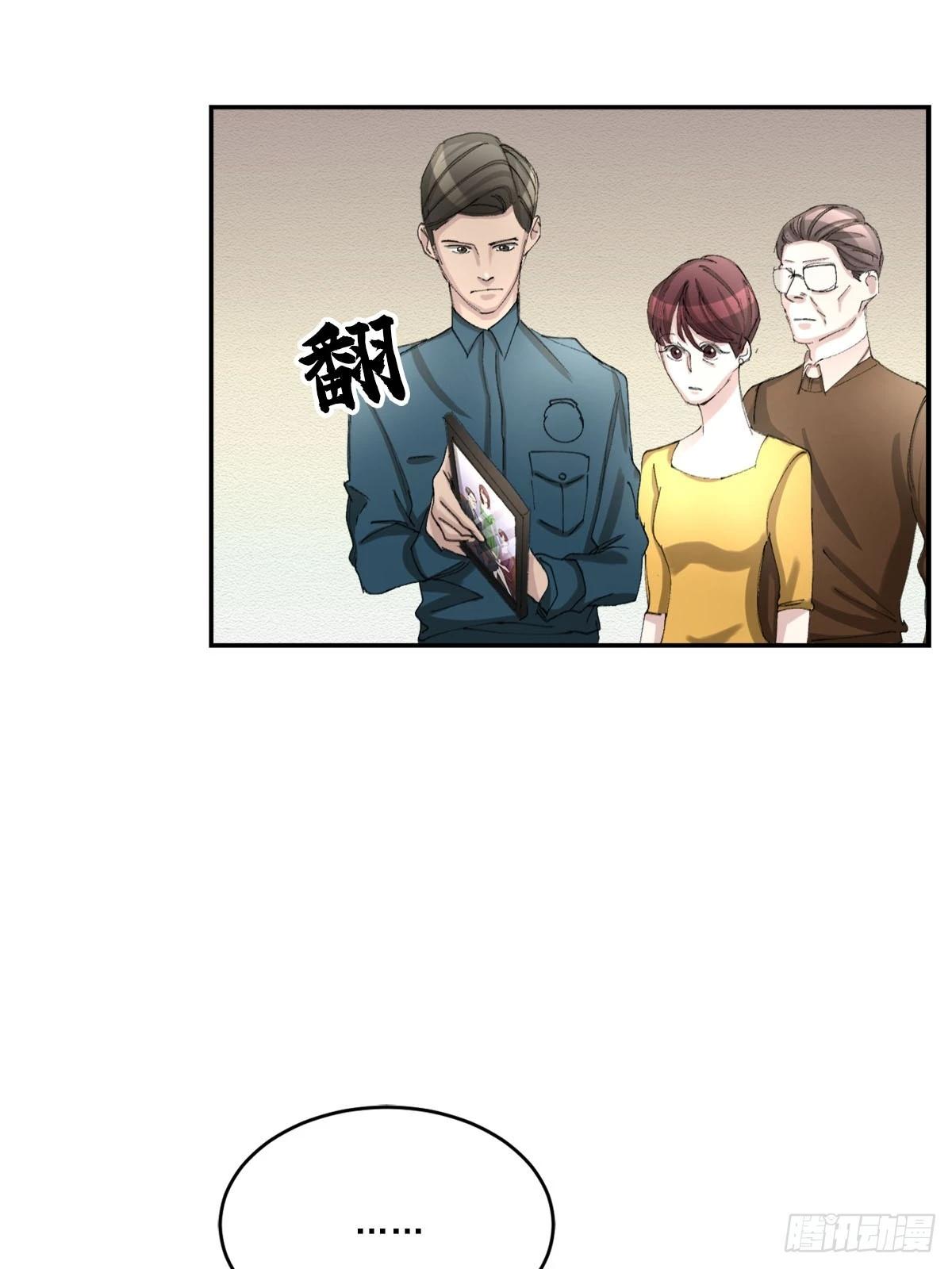 第13话  相片(1/2)-第13话