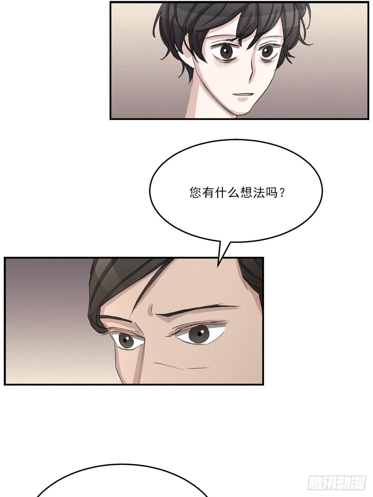 神秘的访客(1/2)-第53话