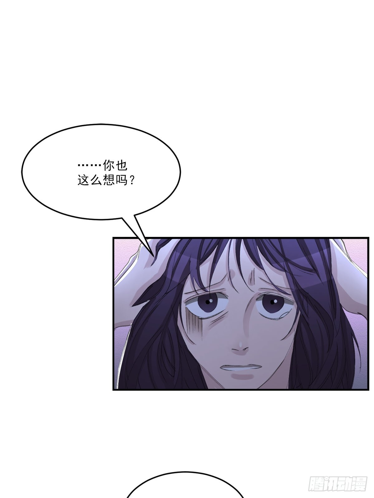 神秘的访客(1/2)-第53话