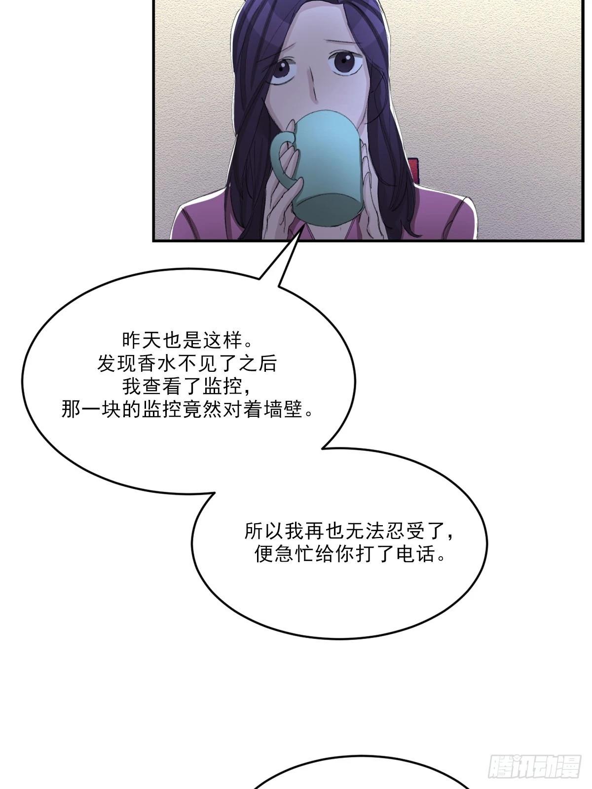 第15话  神秘访客(1/2)-第15话