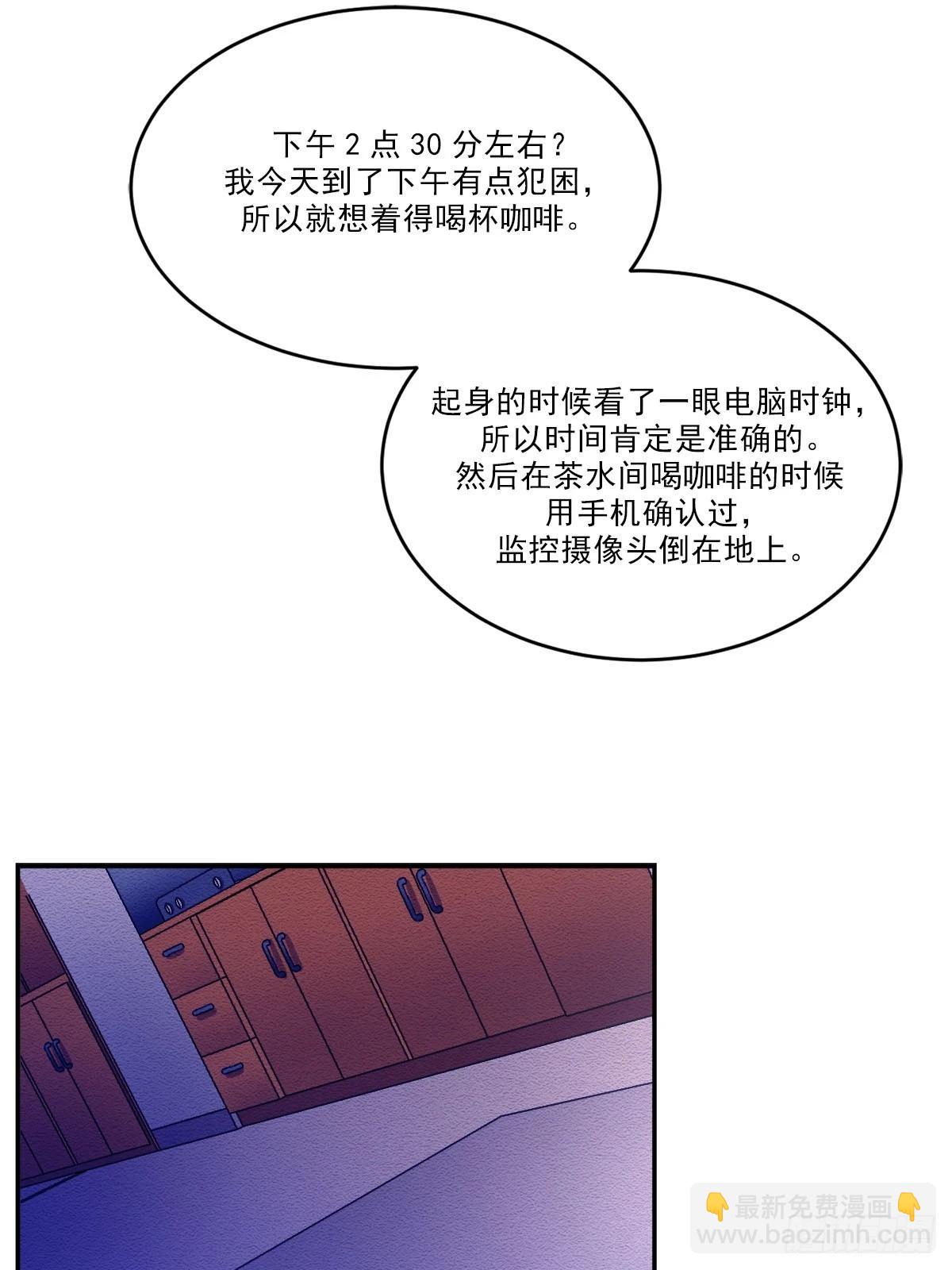第15话  神秘访客(1/2)-第15话