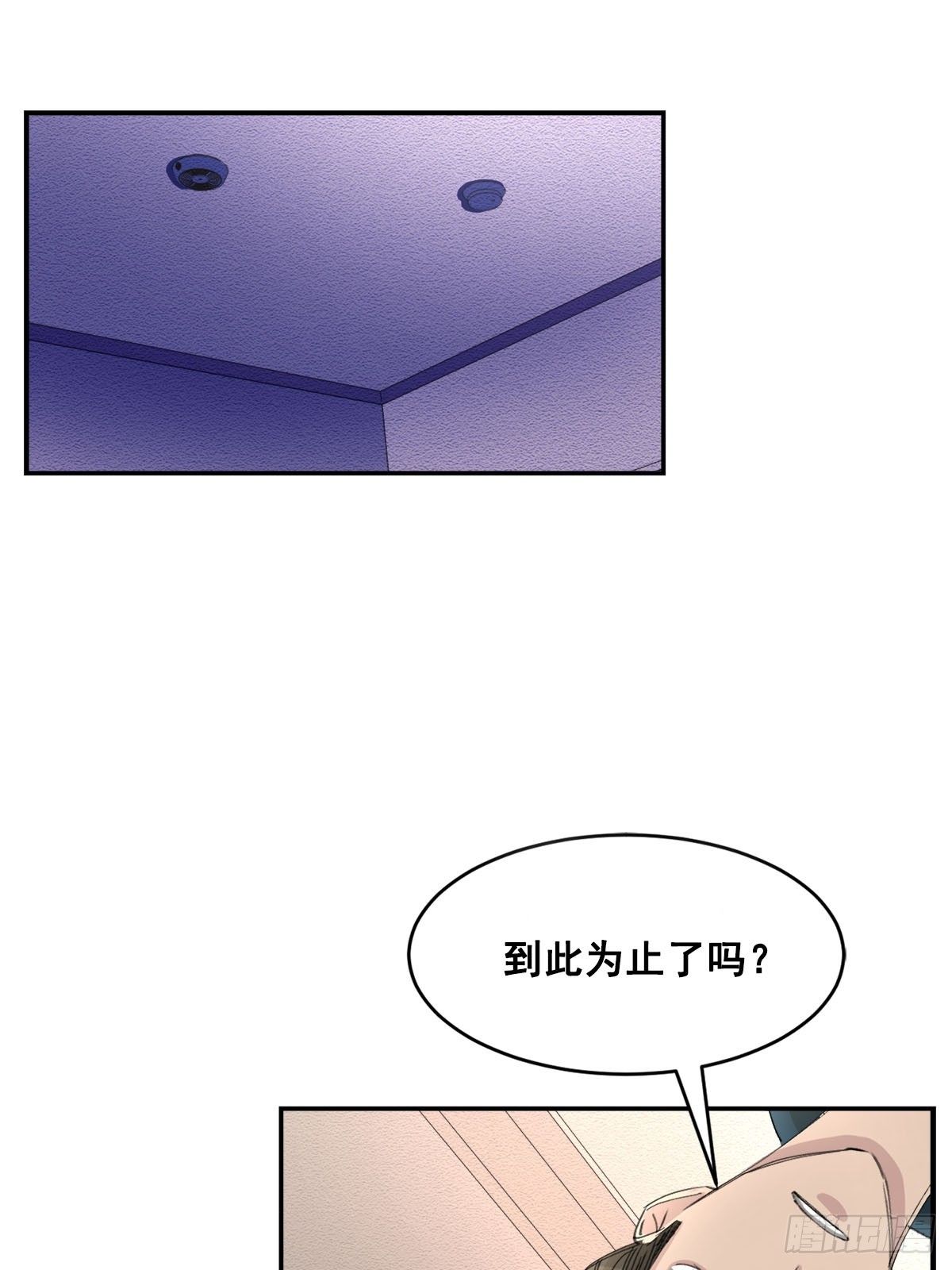 第17话  倒下的监控(1/2)-第17话
