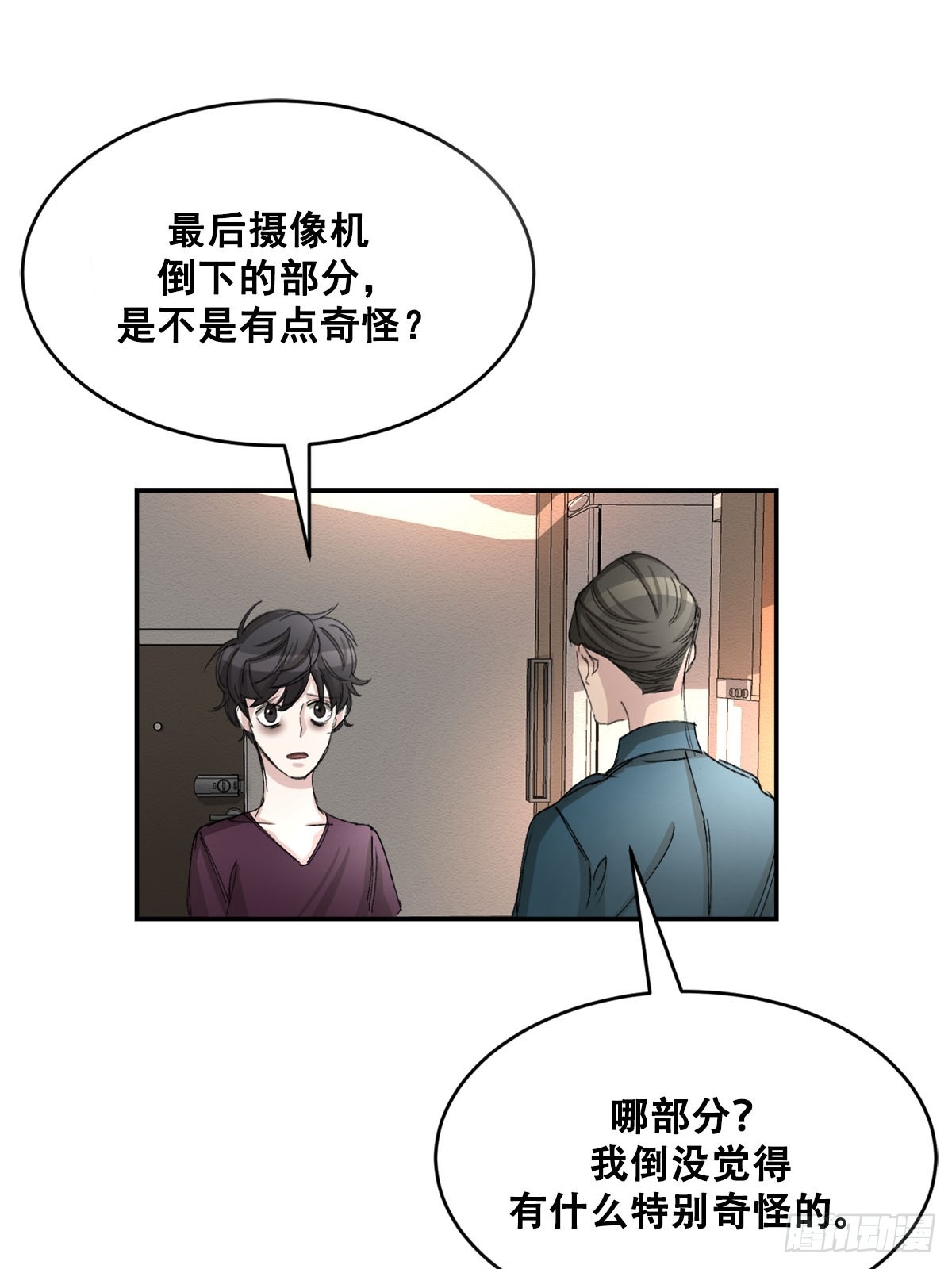 第17话  倒下的监控(1/2)-第17话