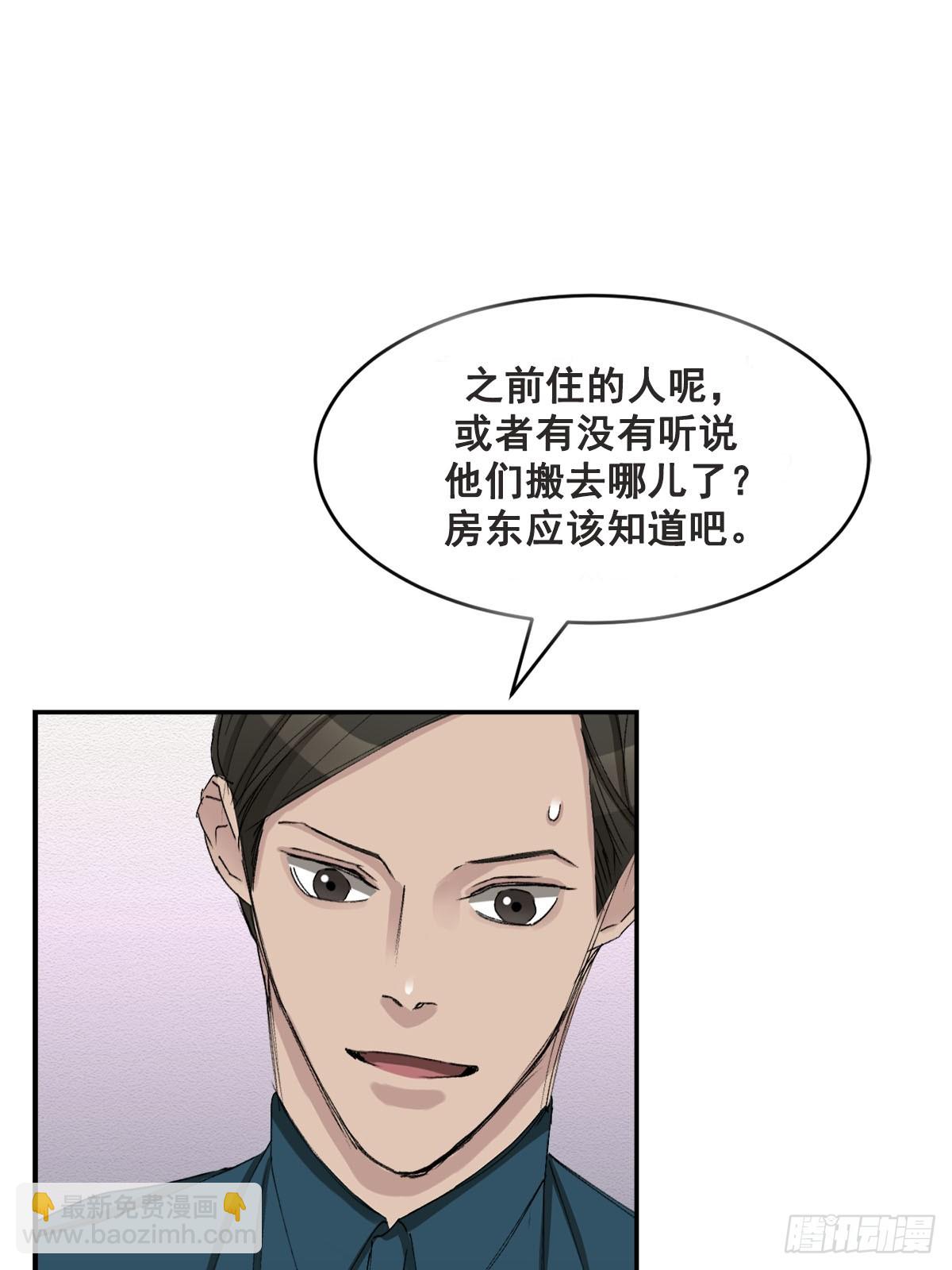 第17话  倒下的监控(1/2)-第17话