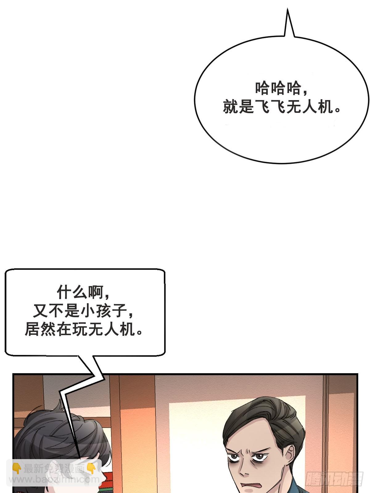 第17话  倒下的监控(1/2)-第17话