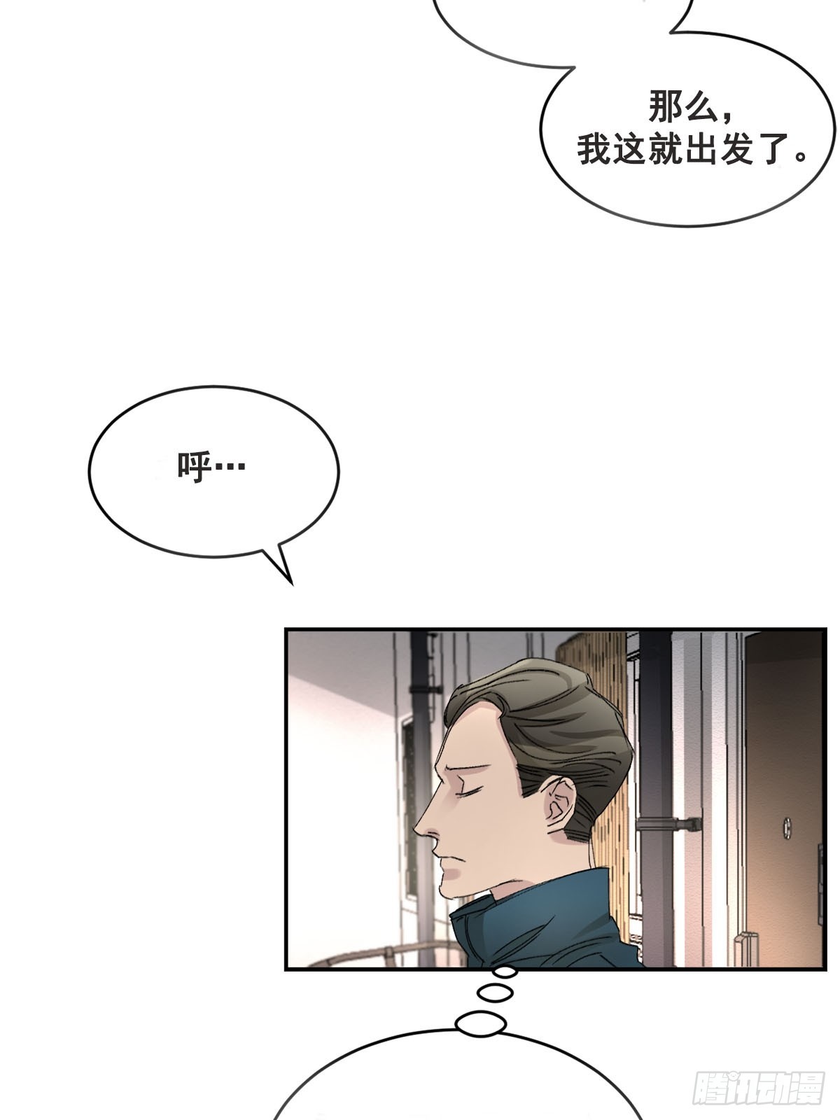 第17话  倒下的监控(1/2)-第17话
