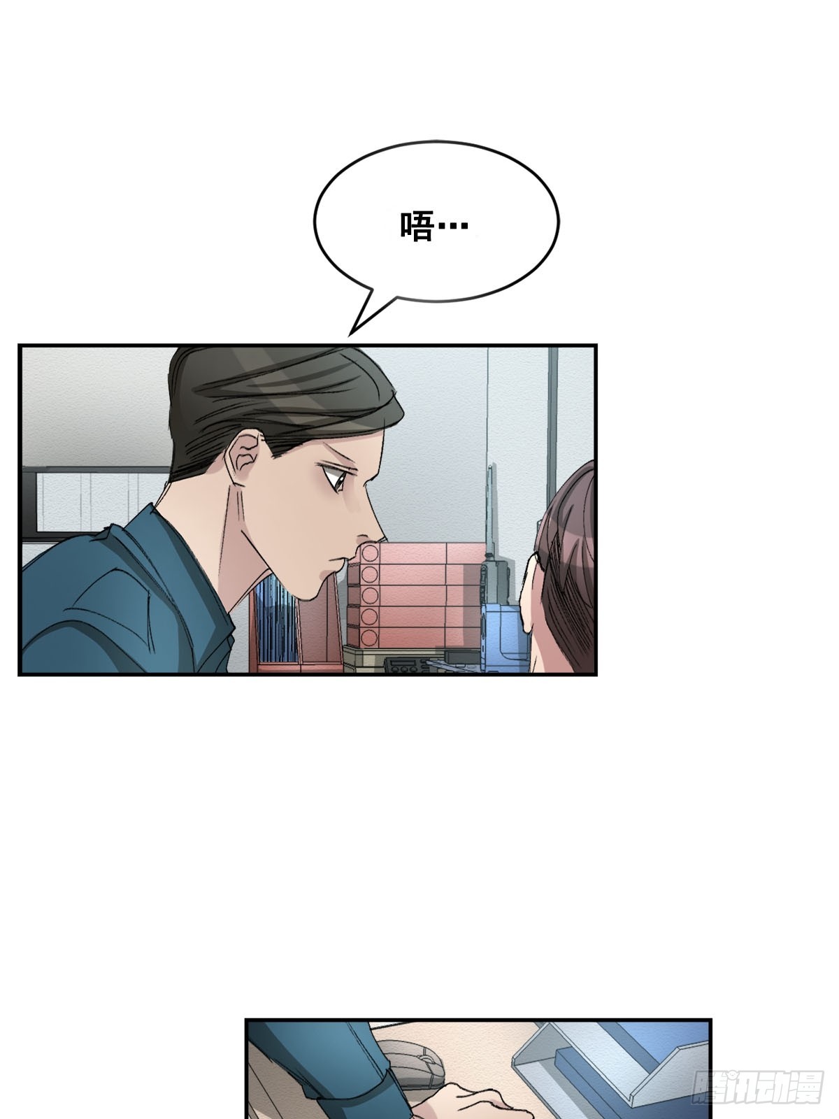 第17话  倒下的监控(1/2)-第17话