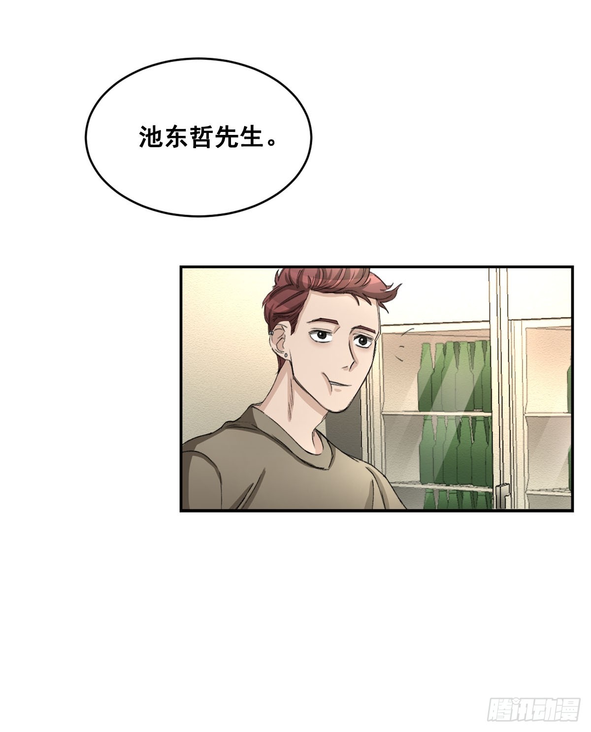 第17话  倒下的监控(1/2)-第17话