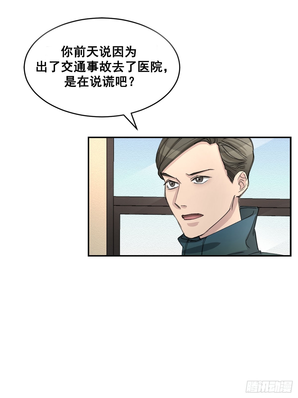 第17话  倒下的监控(1/2)-第17话