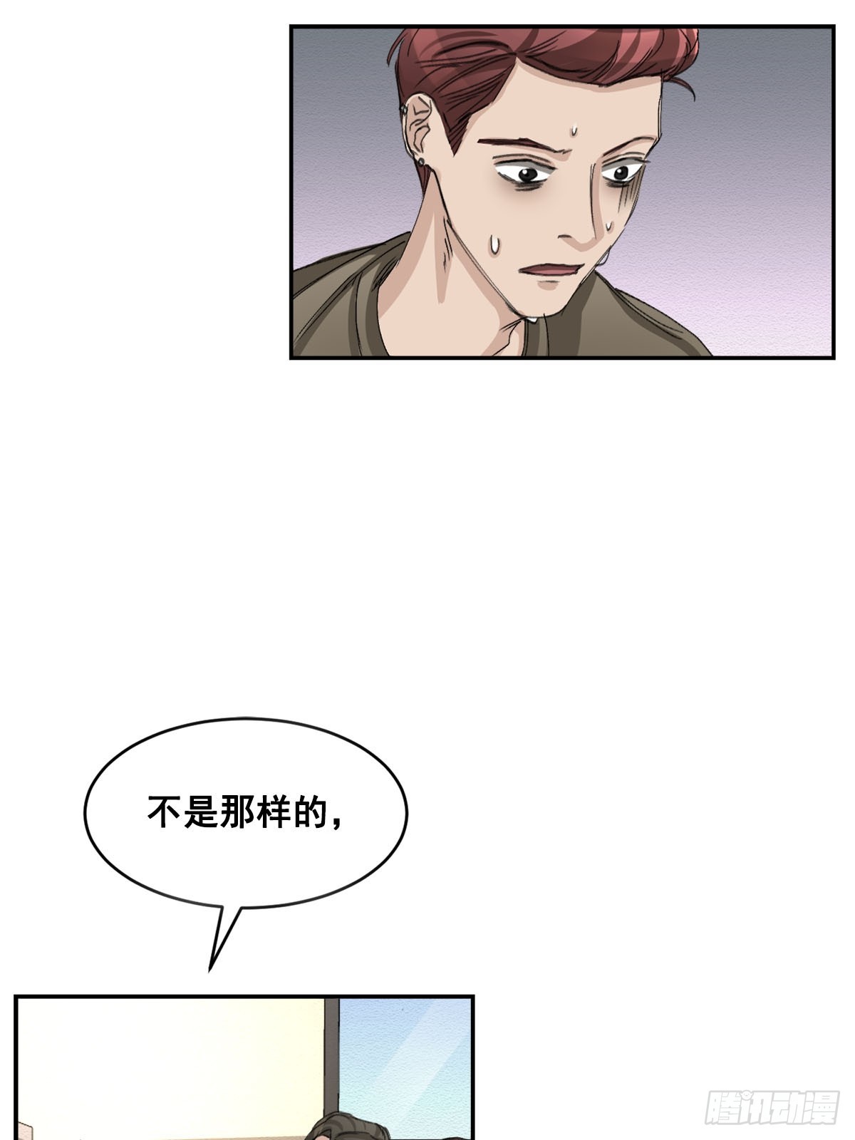 第17话  倒下的监控(1/2)-第17话
