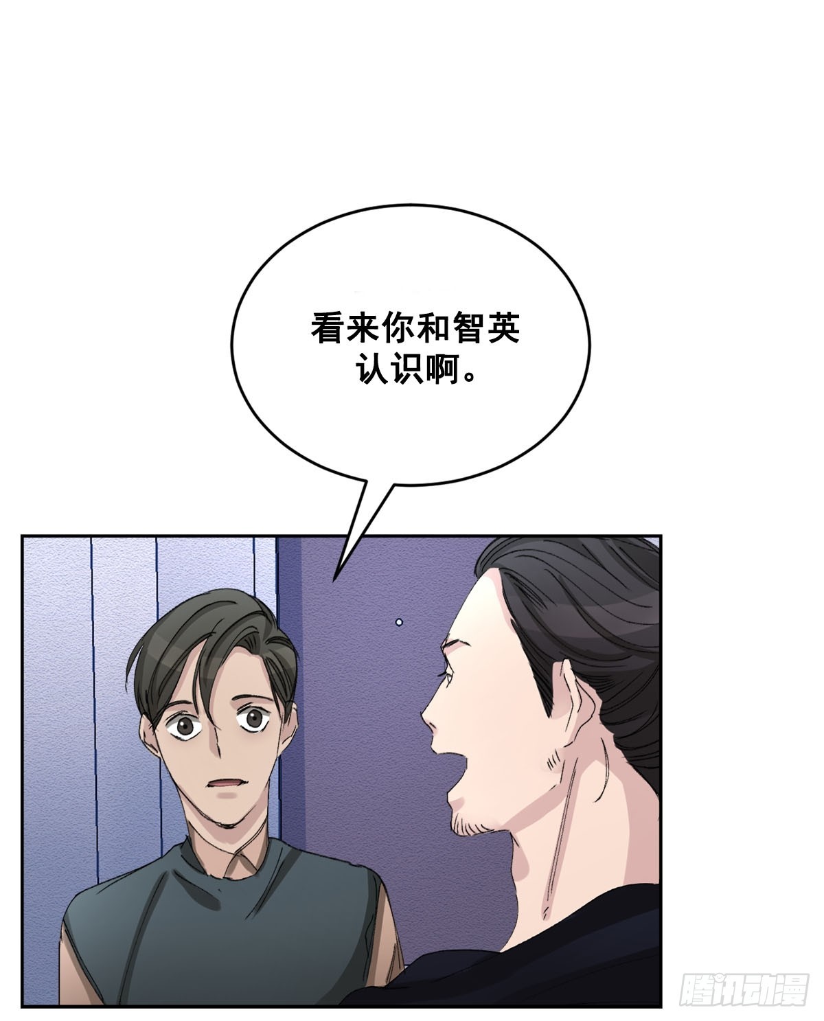 第19话  搬走的男子(1/2)-第19话