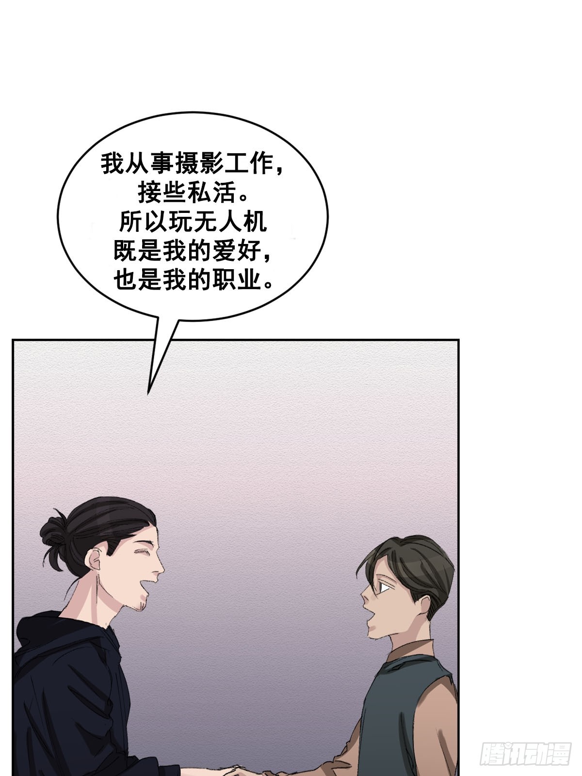 第19话  搬走的男子(1/2)-第19话