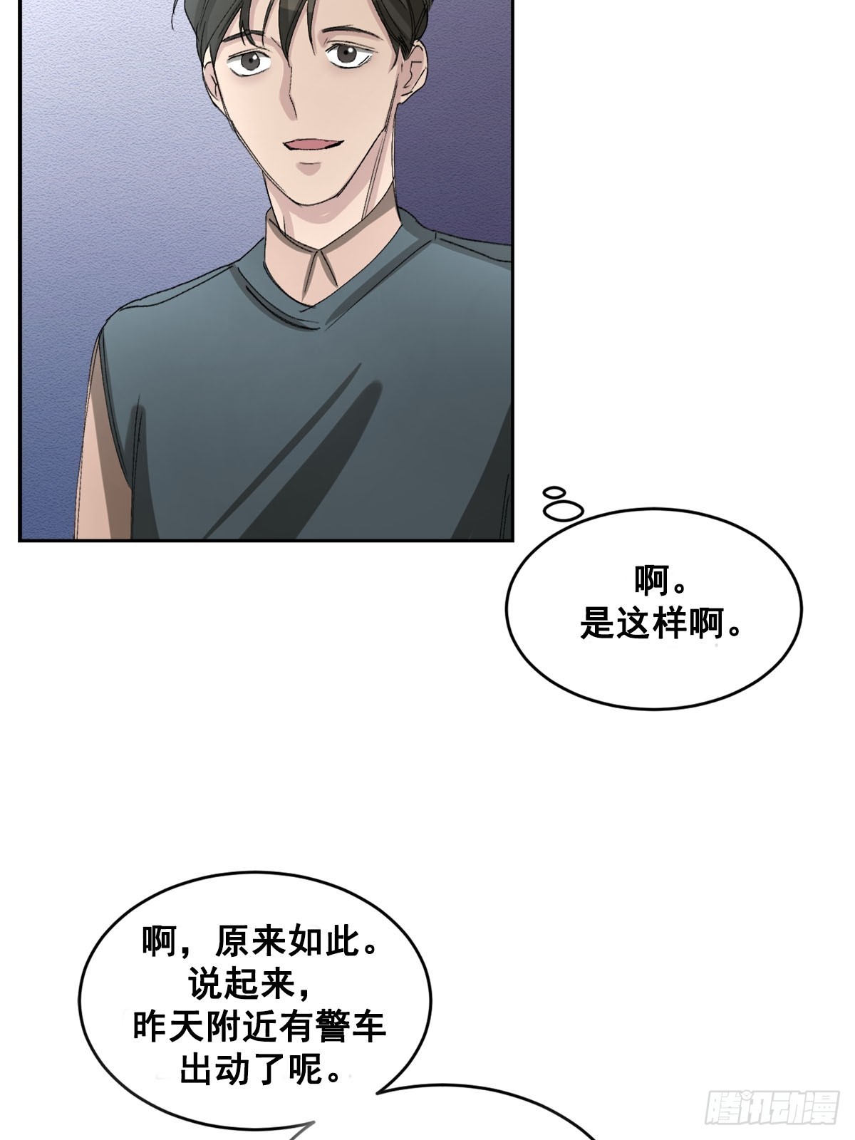第19话  搬走的男子(1/2)-第19话