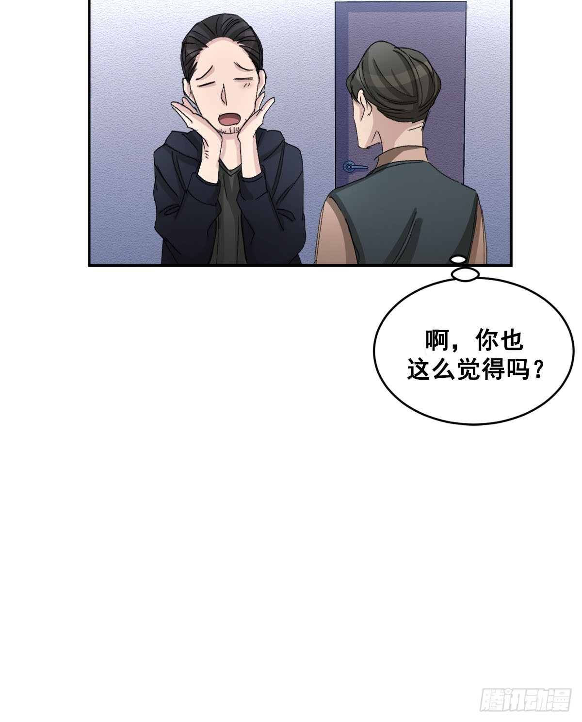 第19话  搬走的男子(1/2)-第19话