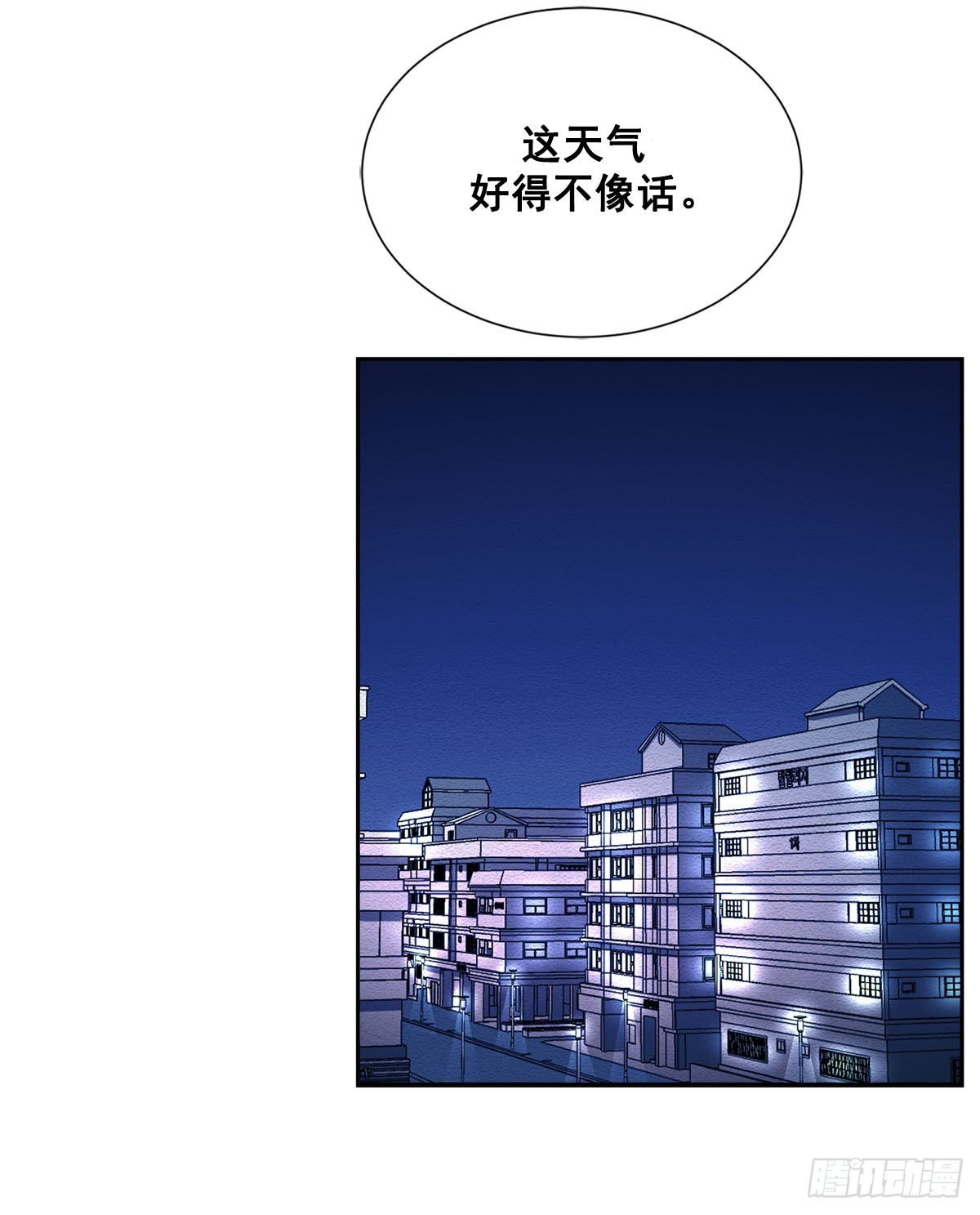 第19话  搬走的男子(1/2)-第19话