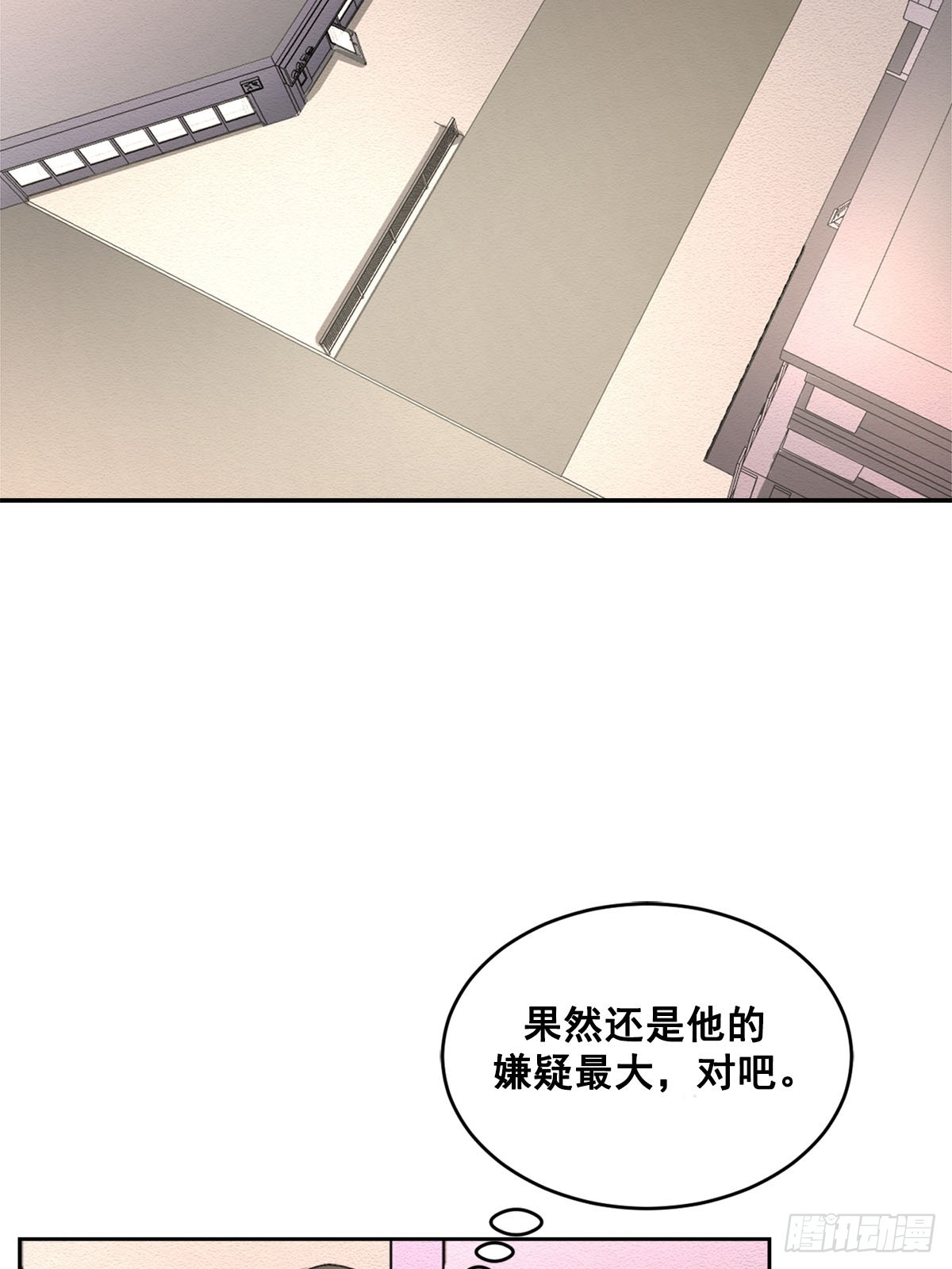 第19话  搬走的男子(1/2)-第19话