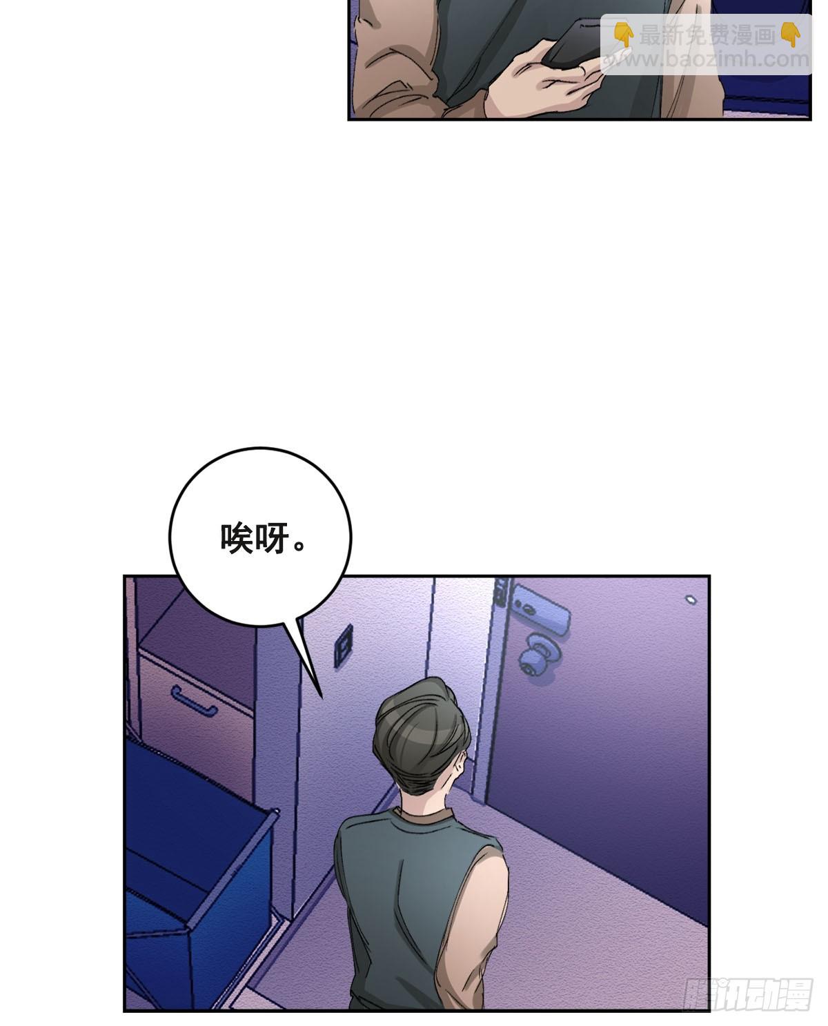 第19话  搬走的男子(1/2)-第19话