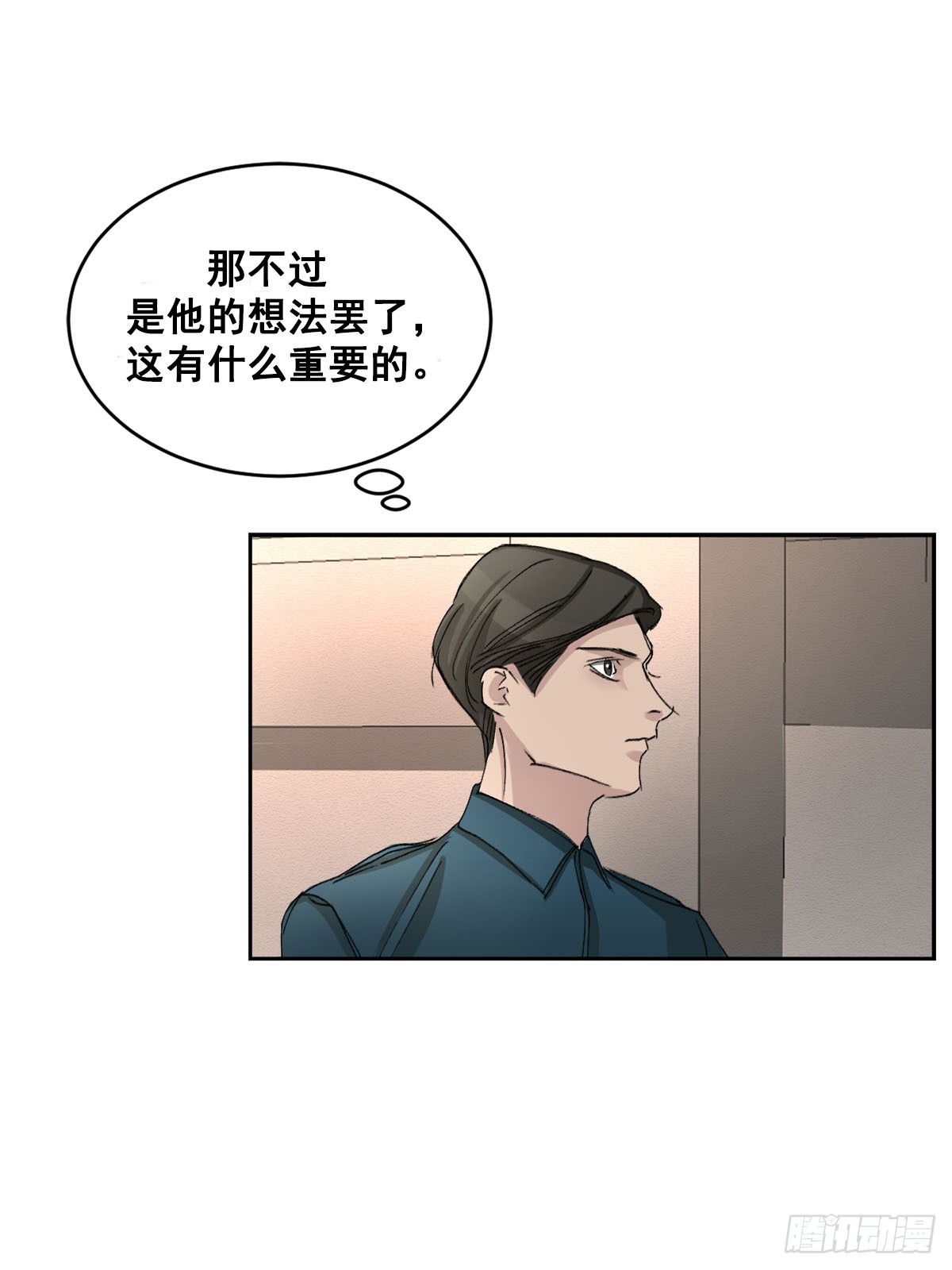第19话  搬走的男子(1/2)-第19话