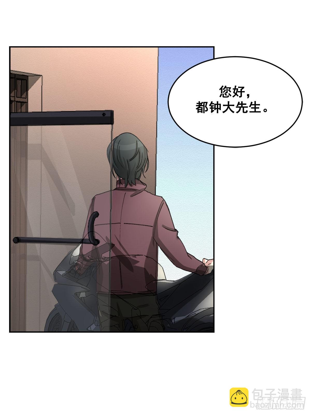 第19话  搬走的男子(1/2)-第19话